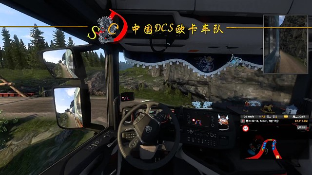 日常翻车