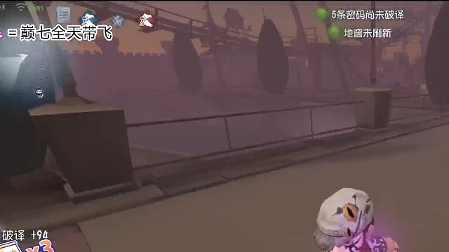 第五人格之言出法随，声控游戏实锤！