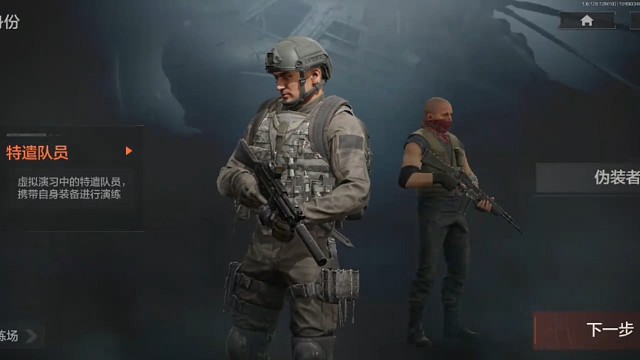 暗区小技巧之伪装出金了！！！