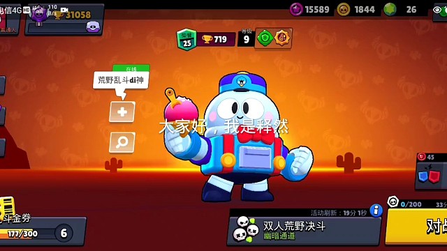 希望大家多多支持，大佬勿喷