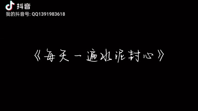 《重生之高冷男神》