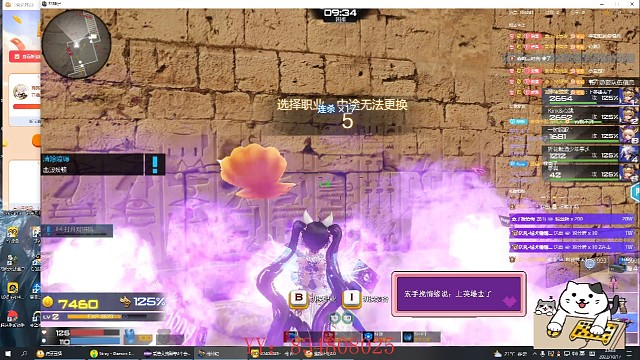 统计一下有多少人想吃我席