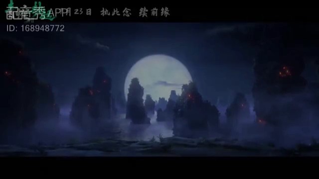 青蛇劫起（配音秀）