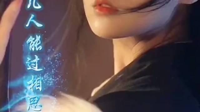 何人借我一壶酒