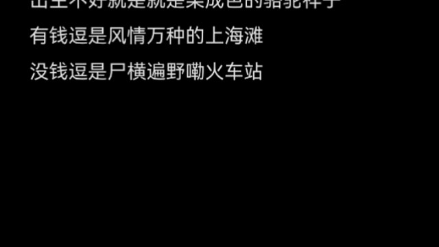 民国嘛就是这样的。