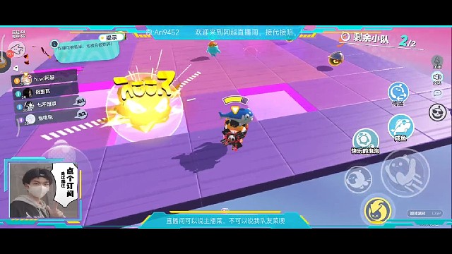 蛋仔武魂融合技:扔泡！！！