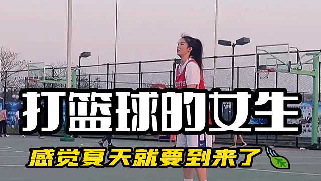 感觉夏天就要到来了