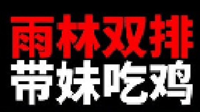 希望小姐姐能刷到