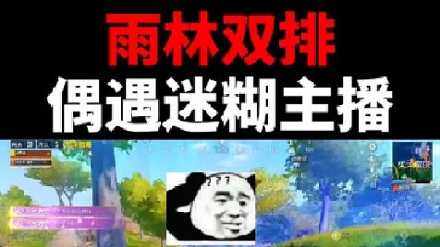 希望不要被他和他的粉丝刷到