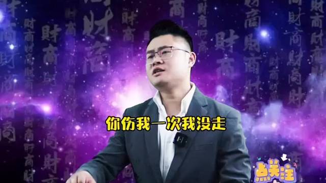你伤我一次，我没走，你伤我两次，我还在，你伤我无数次的时候，我就会思考，对你的好值不值得#珍惜#扎心