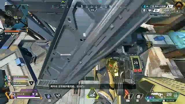 震惊!apex发生了这样的事情!