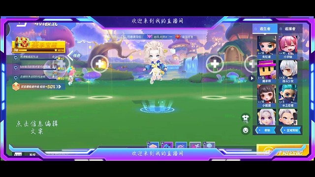 @逃跑吧少年，坑人滴第一天(„ಡωಡ„)栓Q