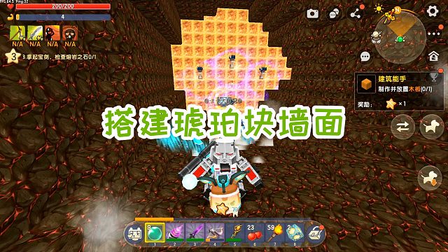 迷你世界十倍率生存20：搭建琥珀块墙面，安装上龙头，返回绿洲