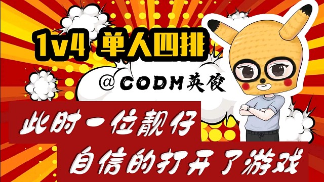 打不过就加入！