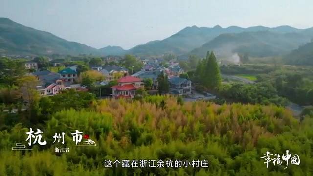 《这十年·幸福中国》“新桃花源”青山村的001号新村民