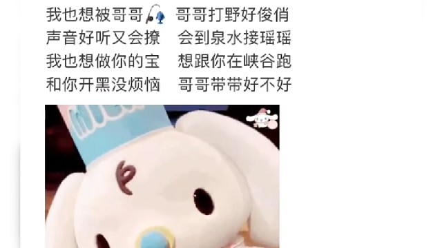 天哪，太直接了吧