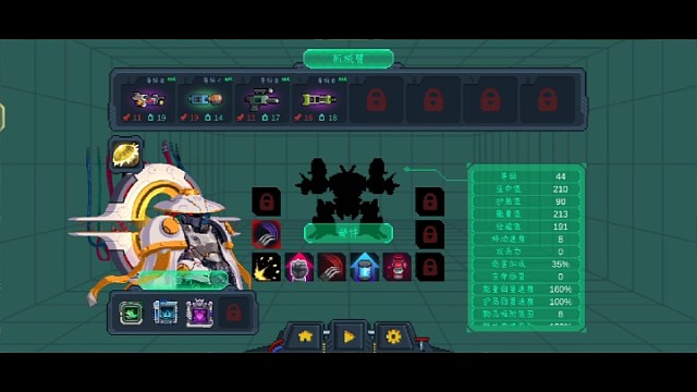 机械狂潮通过小技巧