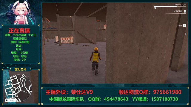 steam游戏土木工程建筑模拟—老板到房顶监督员工干活！