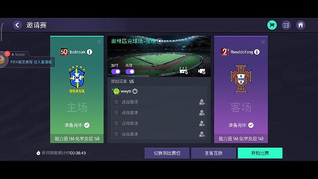 BIgBoom绝地求生16进8（1）