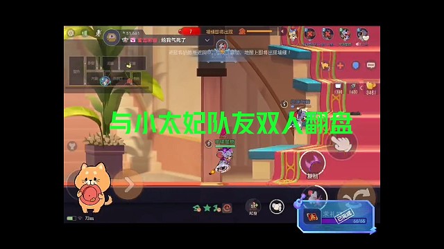 难得遇到一个会玩的泰菲～