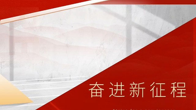 志向远大，共赴蓝海#及猫云