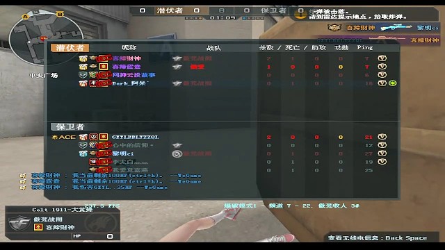 就这也能黑屋？