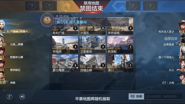 CF手游