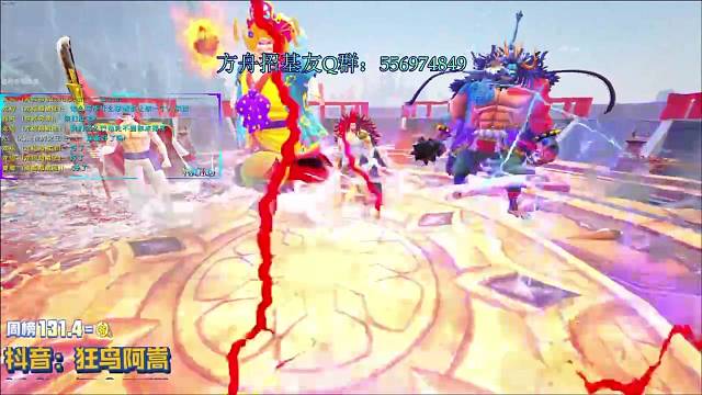 洛克斯海贼团集结#方舟小剧场#
