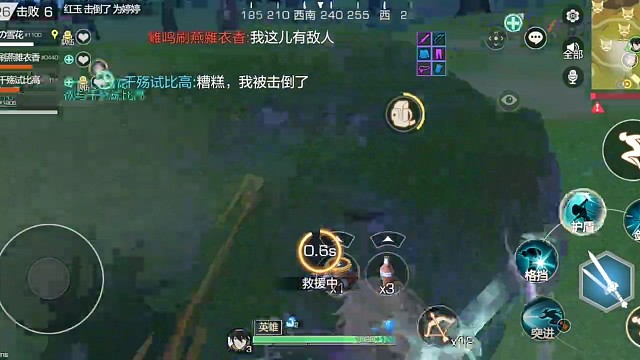 战斗啊！塔塔开！