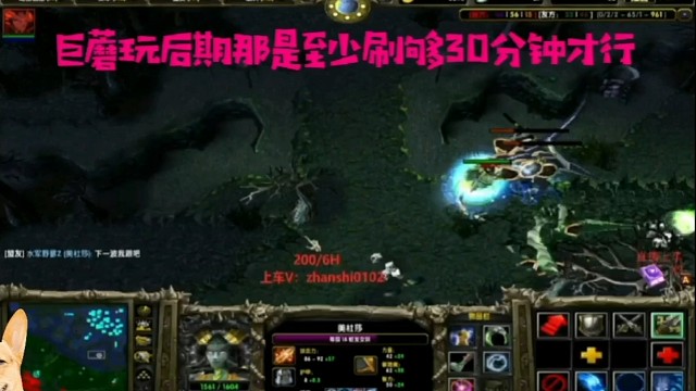 巨蘑之我只打一波，打一波就能左右战局