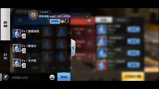 湖人勇士娱乐赛