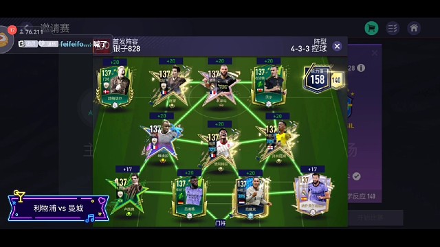 BigBoom绝地求生银子vs爱人