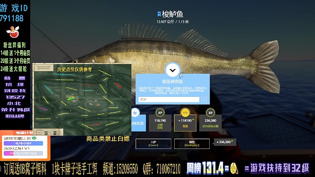 今天三个梭子一蓝两星