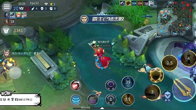 俩分钟的天梯团战