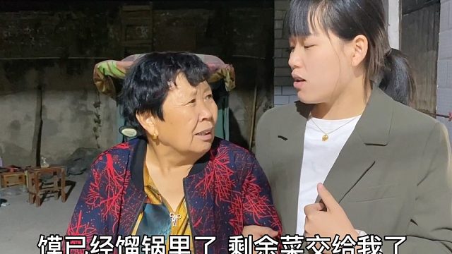 婆婆受伤卧床不起，儿媳做饭喂饭还贴心照顾，婆婆开心的合不拢嘴