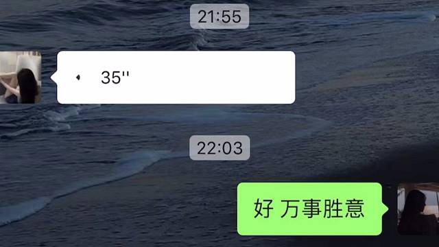 希望你一切都好