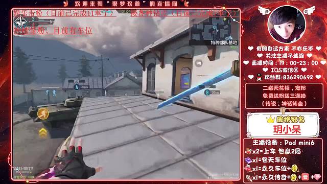 二指天花板娱乐带粉、礼物无要求！