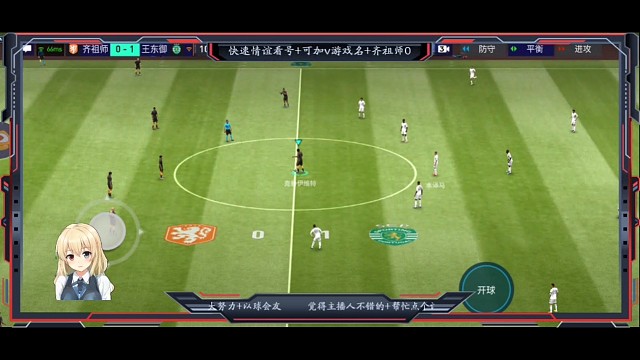 距离产生美 以挑球花式为主的组合拳花式=高效 行云流水式极快衔接，其中挑球花式起拉开距离成为关键