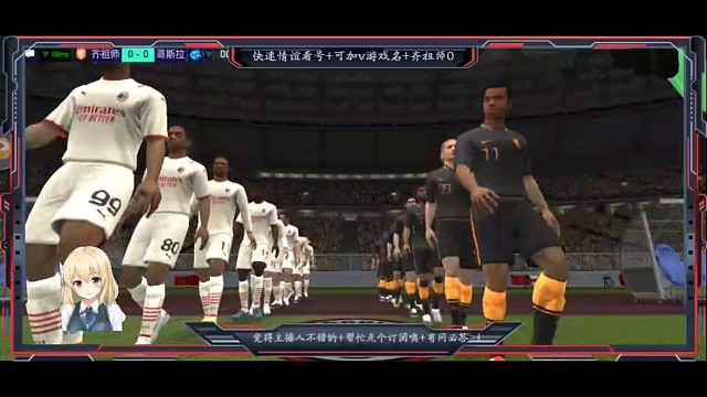 再见FIFA，早已无欲无求 最后的精彩 最后的大逆转绝杀 最后的专克氪金佬