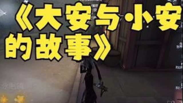 嘿嘿啊哈哈哈哈