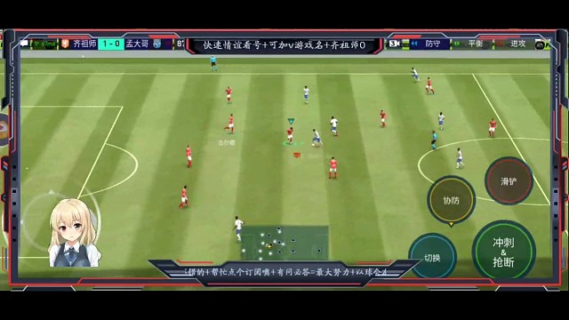 单脚拉球与马赛的组合花式衔接