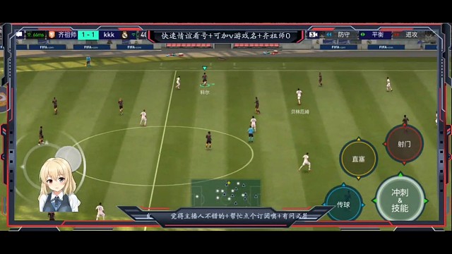 1个单脚拉球 前方高能预警 前方柳暗花明又一村。。。