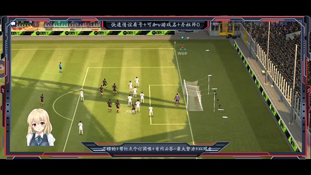 解说说绝对没少练的角球教科书，不够准确 跟个应该是抠到极限的练习