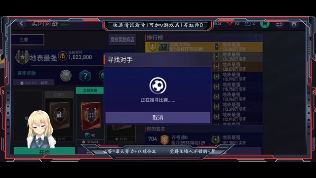 好无技术的游戏，因为天梯靠前排名的 也不过如此。。。只是比较会利用