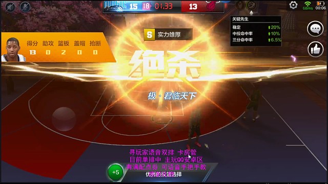 本以为输了，没想到绝杀了