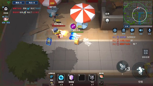 队友呀你在干嘛～