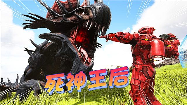 方舟260：我找到了罗克韦尔的腐化基地，但外面有死神王后守着！