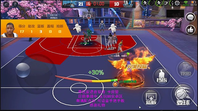 欧洲大帝结束比赛