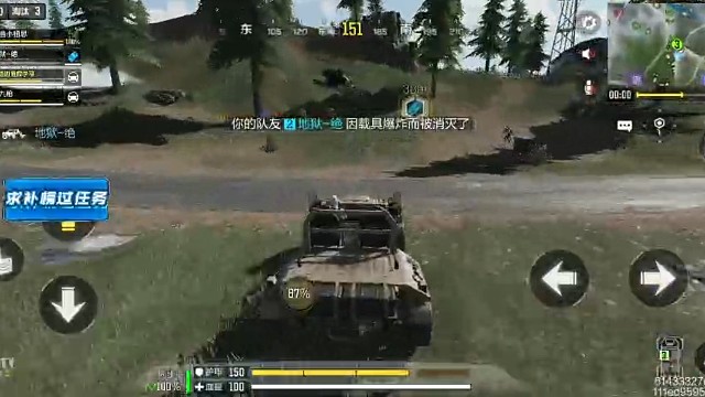 惊险的救队友之路