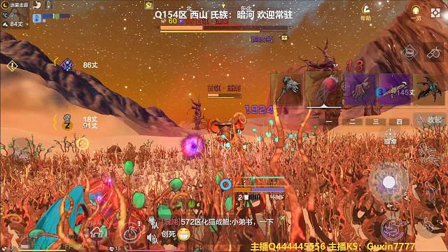 154区~混沌怎么玩